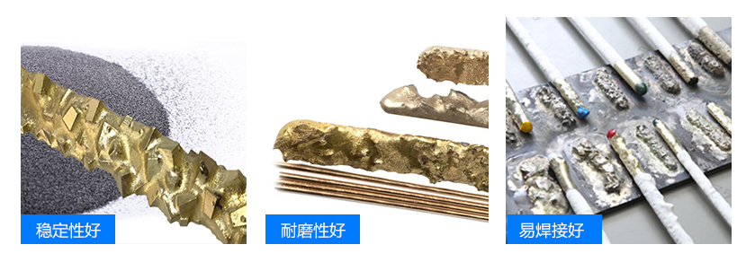 耐磨YD硬質(zhì)合金堆焊焊條產(chǎn)品優(yōu)勢(shì)